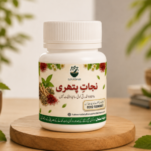 Nijaate Pathri – Urinary & Kidney Wellness Support